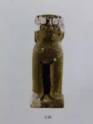 八雲神社(福井県)