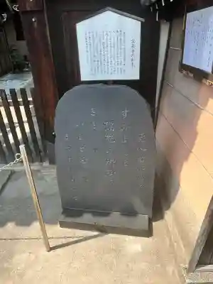 寳泉寺(大阪府)