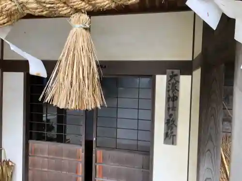 大湊神社（陸ノ宮）の建物その他