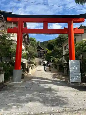宇治神社の鳥居