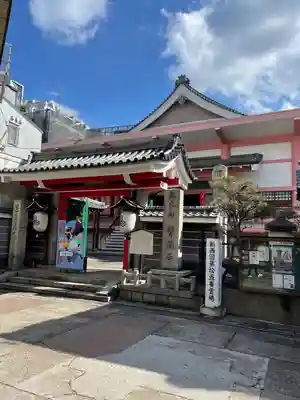 誓願寺の山門・神門