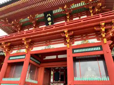 鶴岡八幡宮の山門・神門