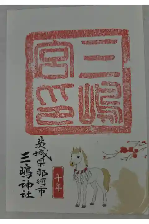 書置き