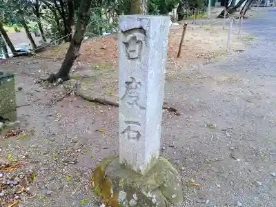 八社神社のその他建物