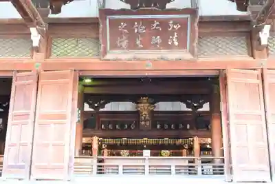 善通寺(香川県)