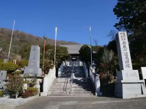 円光院のその他建物