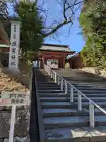 志波彦神社・鹽竈神社(宮城県)