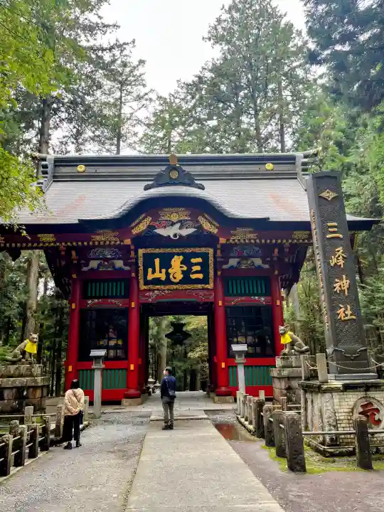 三峯神社の{uncategorized: "未分類", other: "その他", undefined: "問題あり", building: "その他建物", grave: "お墓", sacred_gate: "鳥居", guardian: "狛犬", statue: "像", buddha: "仏像", history: "歴史", nature: "自然", garden: "庭園", animal: "動物", pagoda: "塔", temizu: "手水舎", mountain_gate: "山門・神門", sanctuary: "本殿・本堂", subordinate: "末社・摂社", art: "芸術", scenery: "景色", jizo: "地蔵", ema: "絵馬", goshuin: "御朱印", omikuji: "おみくじ", items: "授与品その他", amulet: "お守り", goshuincho: "御朱印帳", eats: "食事", festival: "お祭り", votive_dance: "神楽", shichigosan: "七五三参", wedding: "結婚式", experience: "体験その他", initially: "初詣", around: "周辺", anti_infection: "感染症対策"}