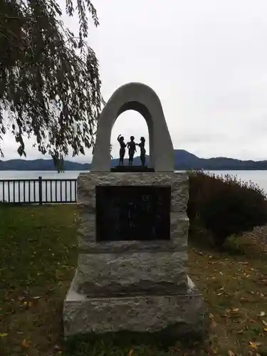 御座石神社(秋田県)