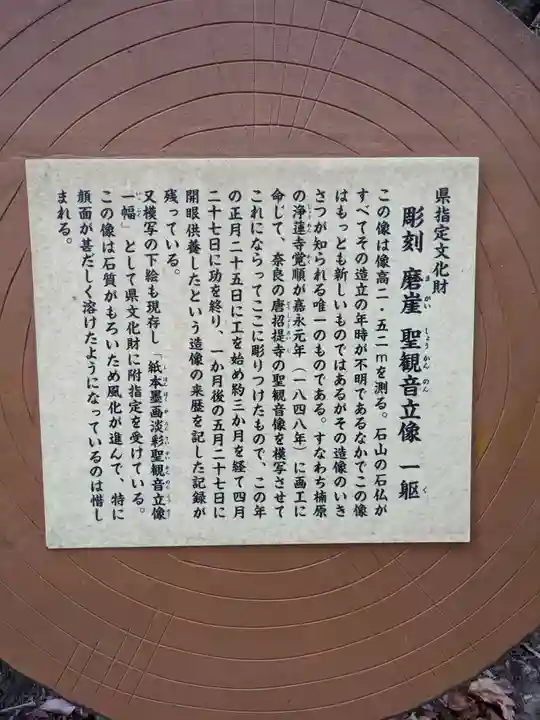 石山観音のその他建物