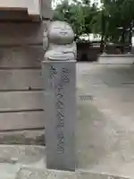 聖輪寺のその他建物