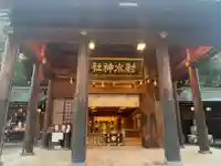 射水神社の本殿・本堂