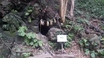 天の岩戸神社(三重県)