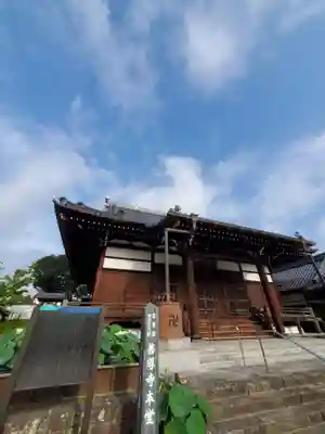 善導寺のその他建物