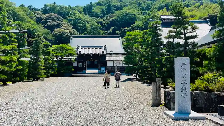 清凉寺(滋賀県)