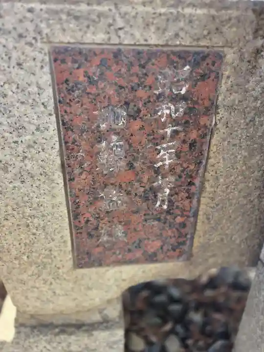 杉山神社(東京都)