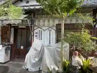 阿弥陀寺(京都府)