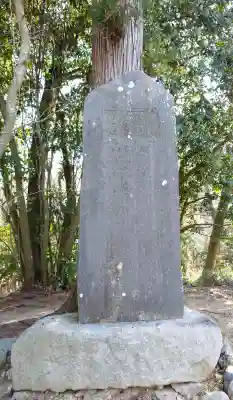 淡洲神社（福田）の{uncategorized: "未分類", other: "その他", undefined: "問題あり", building: "その他建物", grave: "お墓", sacred_gate: "鳥居", guardian: "狛犬", statue: "像", buddha: "仏像", history: "歴史", nature: "自然", garden: "庭園", animal: "動物", pagoda: "塔", temizu: "手水舎", mountain_gate: "山門・神門", sanctuary: "本殿・本堂", subordinate: "末社・摂社", art: "芸術", scenery: "景色", jizo: "地蔵", ema: "絵馬", goshuin: "御朱印", omikuji: "おみくじ", items: "授与品その他", amulet: "お守り", goshuincho: "御朱印帳", eats: "食事", festival: "お祭り", votive_dance: "神楽", shichigosan: "七五三参", wedding: "結婚式", experience: "体験その他", initially: "初詣", around: "周辺", anti_infection: "感染症対策"}