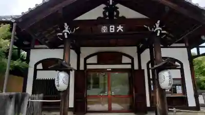 将軍塚青龍殿（青蓮院門跡）(京都府)