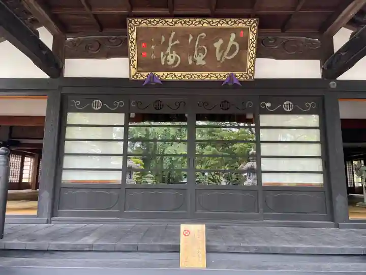 輪王寺(宮城県)