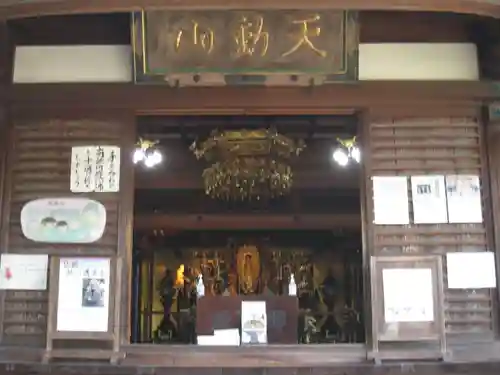 雲龍寺(栃木県)