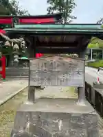 二上射水神社(富山県)