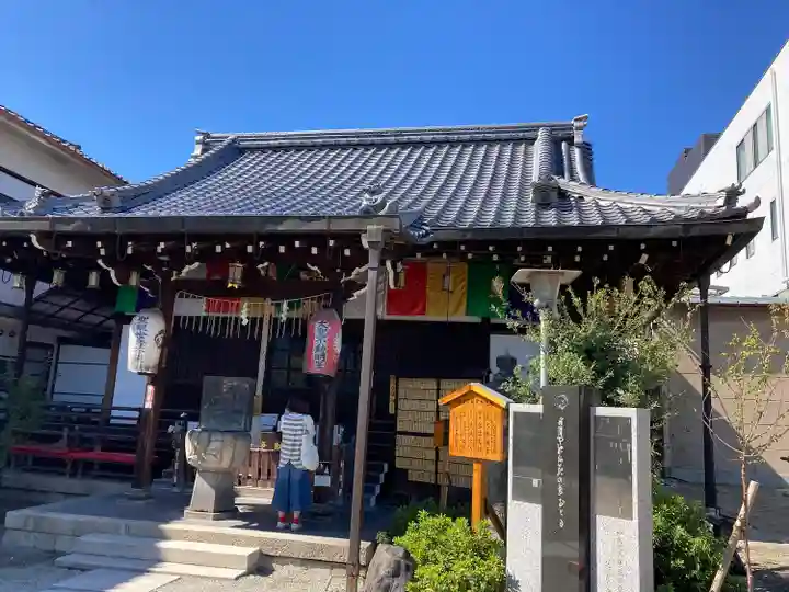 神泉苑(京都府)