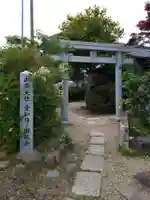 出雲大社愛知日の出教会(愛知県)