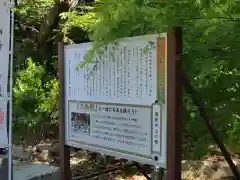 元城町東照宮の歴史