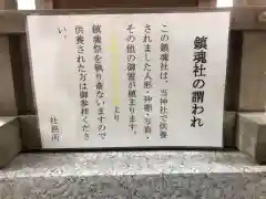 尾張猿田彦神社の建物その他