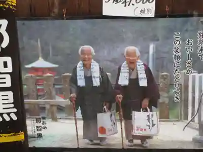 青岸渡寺のその他建物