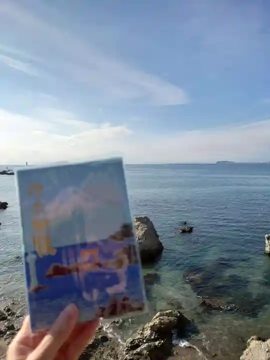 森戸大明神(森戸神社)(神奈川県)