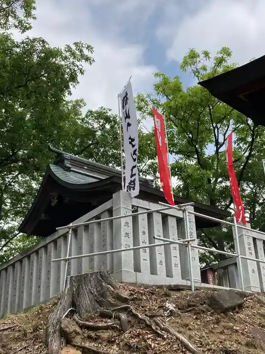 女浅間神社(栃木県)