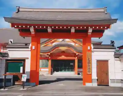 名張念法寺の{uncategorized: "未分類", other: "その他", undefined: "問題あり", building: "その他建物", grave: "お墓", sacred_gate: "鳥居", guardian: "狛犬", statue: "像", buddha: "仏像", history: "歴史", nature: "自然", garden: "庭園", animal: "動物", pagoda: "塔", temizu: "手水舎", mountain_gate: "山門・神門", sanctuary: "本殿・本堂", subordinate: "末社・摂社", art: "芸術", scenery: "景色", jizo: "地蔵", ema: "絵馬", goshuin: "御朱印", omikuji: "おみくじ", items: "授与品その他", amulet: "お守り", goshuincho: "御朱印帳", eats: "食事", festival: "お祭り", votive_dance: "神楽", shichigosan: "七五三参", wedding: "結婚式", experience: "体験その他", initially: "初詣", around: "周辺", anti_infection: "感染症対策"}