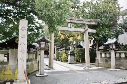 安江八幡宮の鳥居