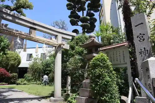 一宮神社の鳥居