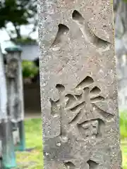 小諸八幡宮(長野県)