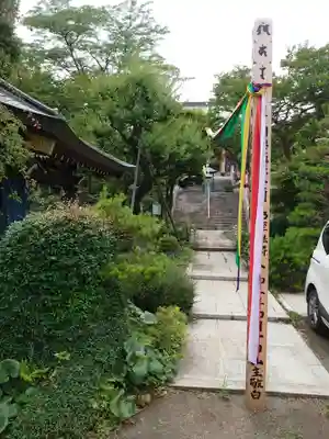 圓乗院のその他建物