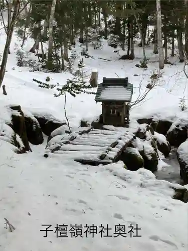 子檀倉宮(子檀嶺神社奥宮)(長野県)