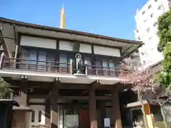 正福寺(東京都)