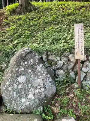 子檀嶺神社(長野県)