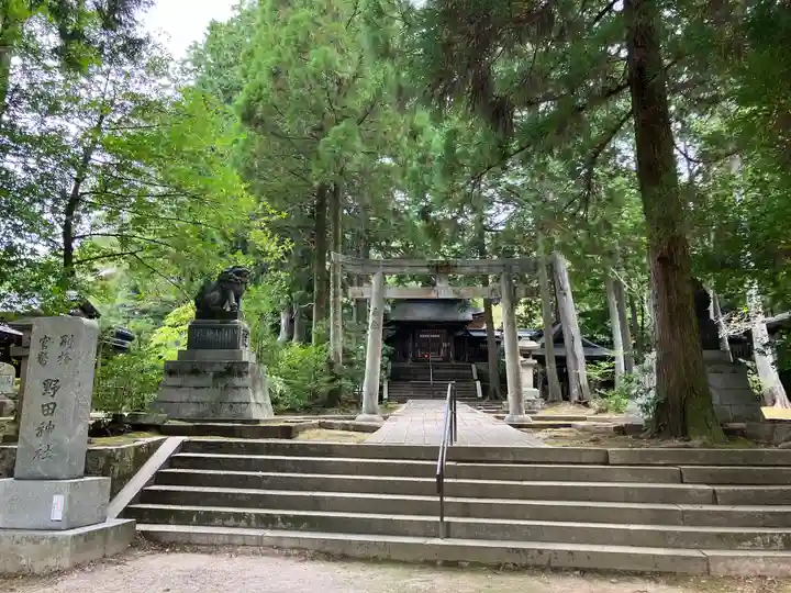 野田神社(山口県)