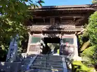 神峯寺(高知県)