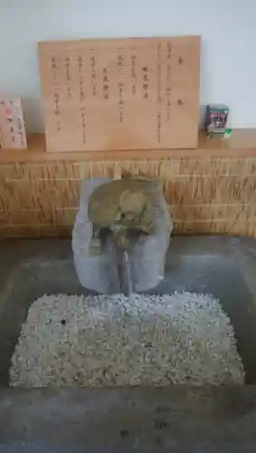 音更神社の手水舎