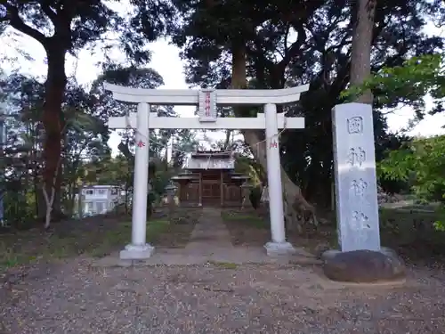 國神神社の鳥居