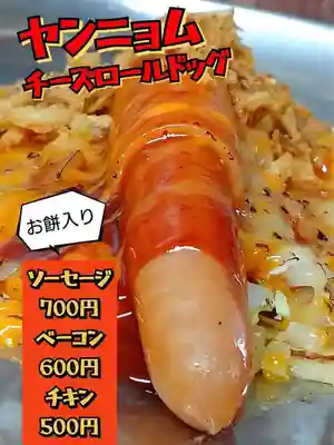 遠照山 光明寺（尼崎大仏）(兵庫県)