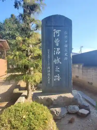 浅沼八幡宮のその他建物