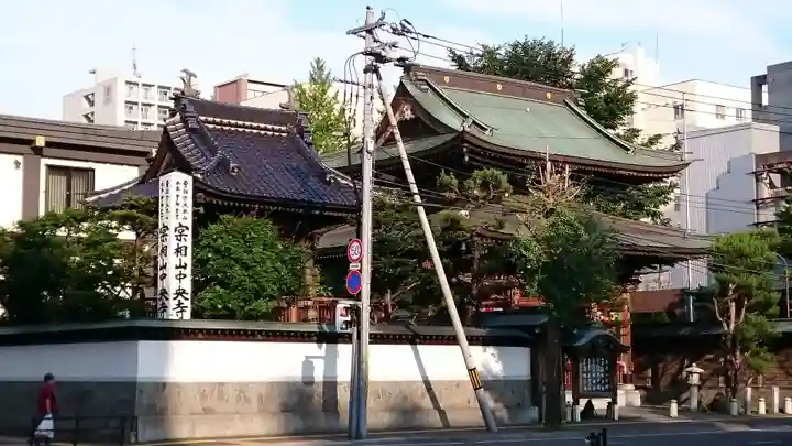 中央寺の本殿・本堂