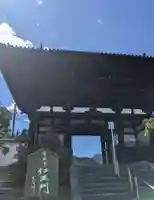 當麻寺(奈良県)