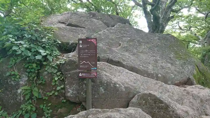 筑波山神社(茨城県)